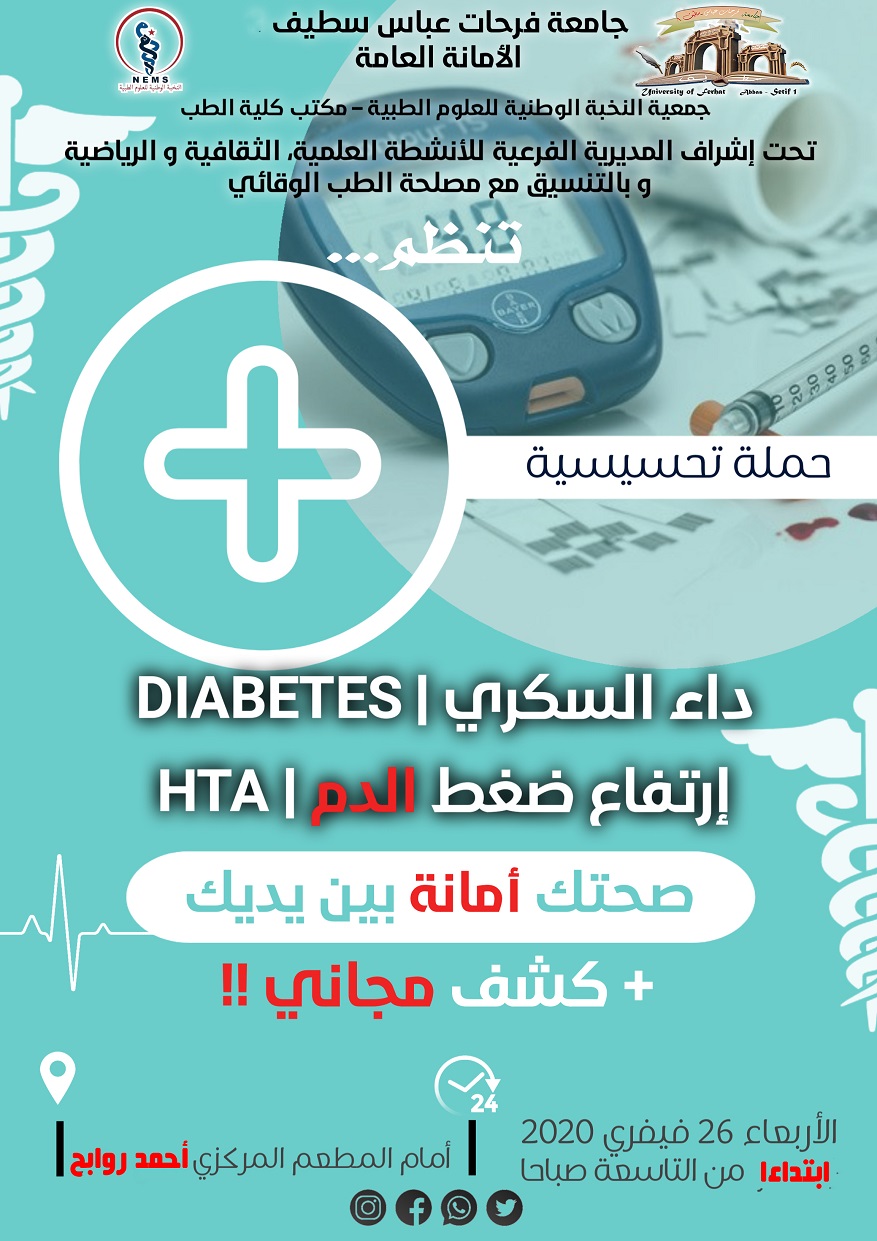 HTA Diabete
