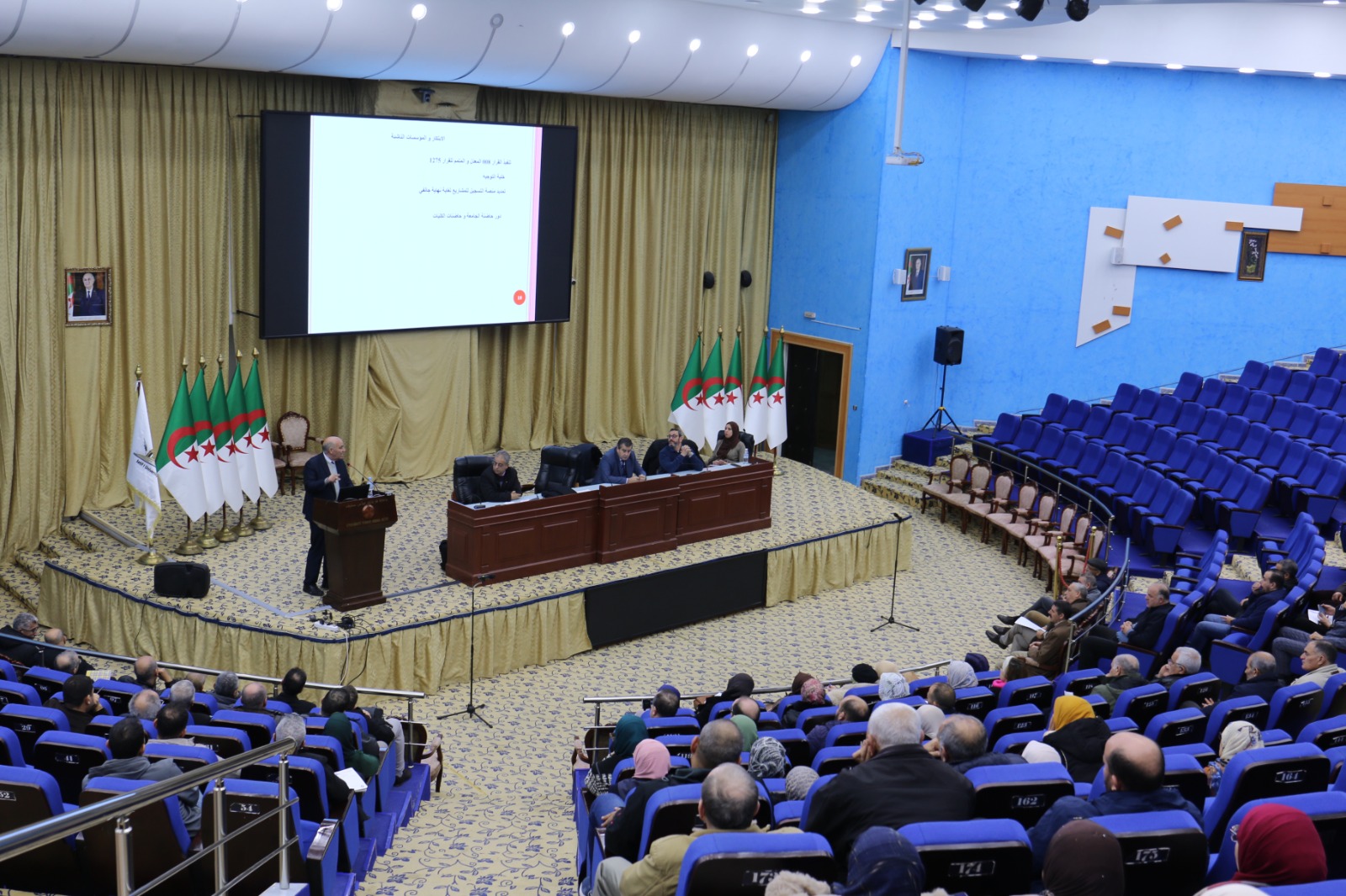 انعقاد اجتماع مجلس البيداغوجيا لجامعة سطيف 1- فرحات عباس