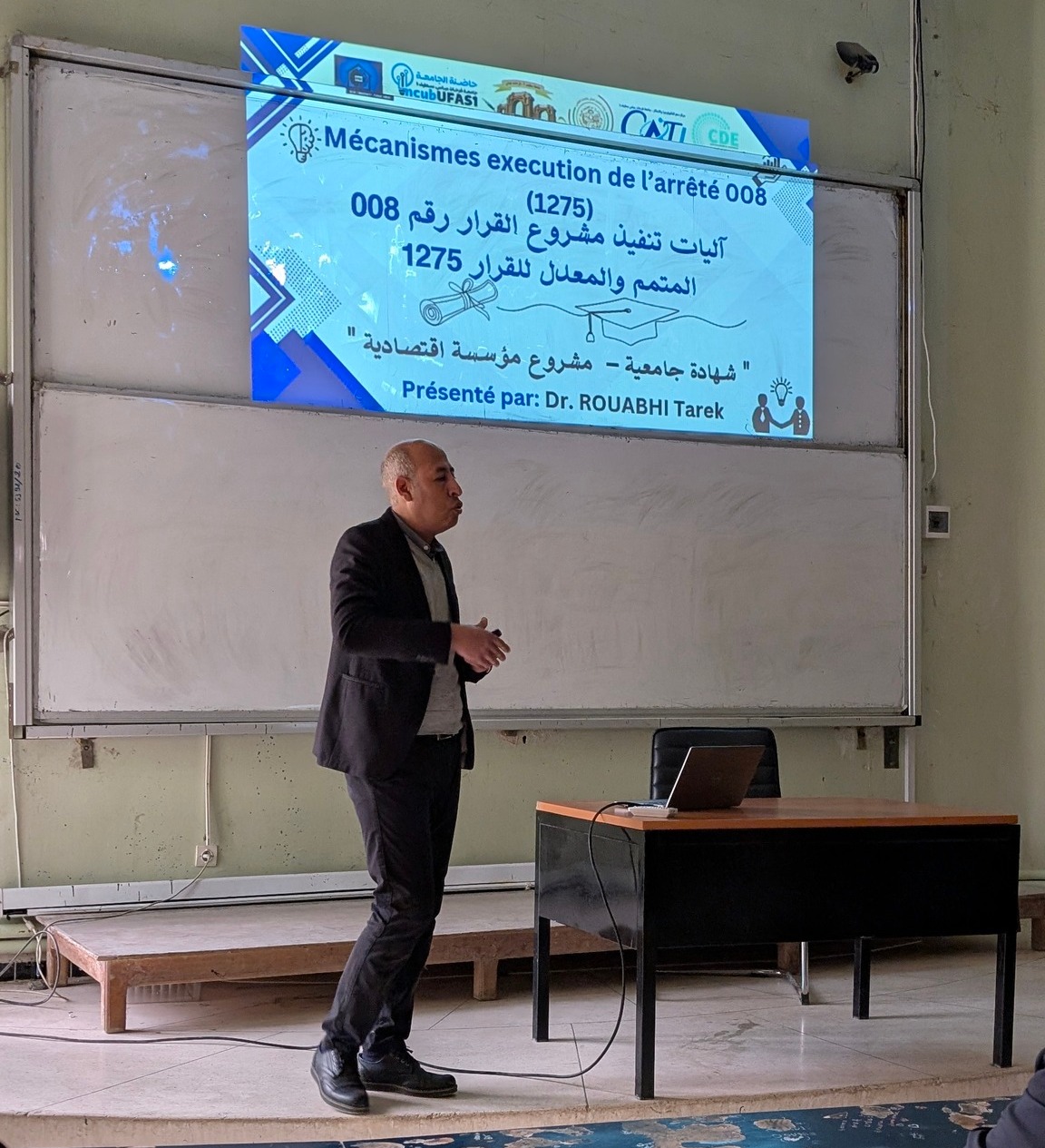 جامعة سطيف 1 - فرحات عباس: برنامج تحسيسي لتشجيع الطلبة على الانخراط في القرار 1275               