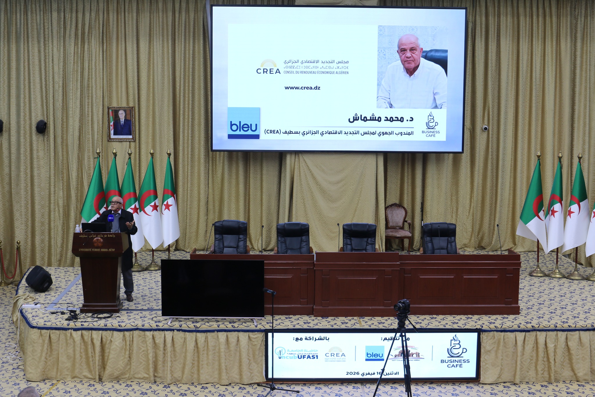جامعة سطيف 1 - فرحات عباس تنظم مقهى الأعمال