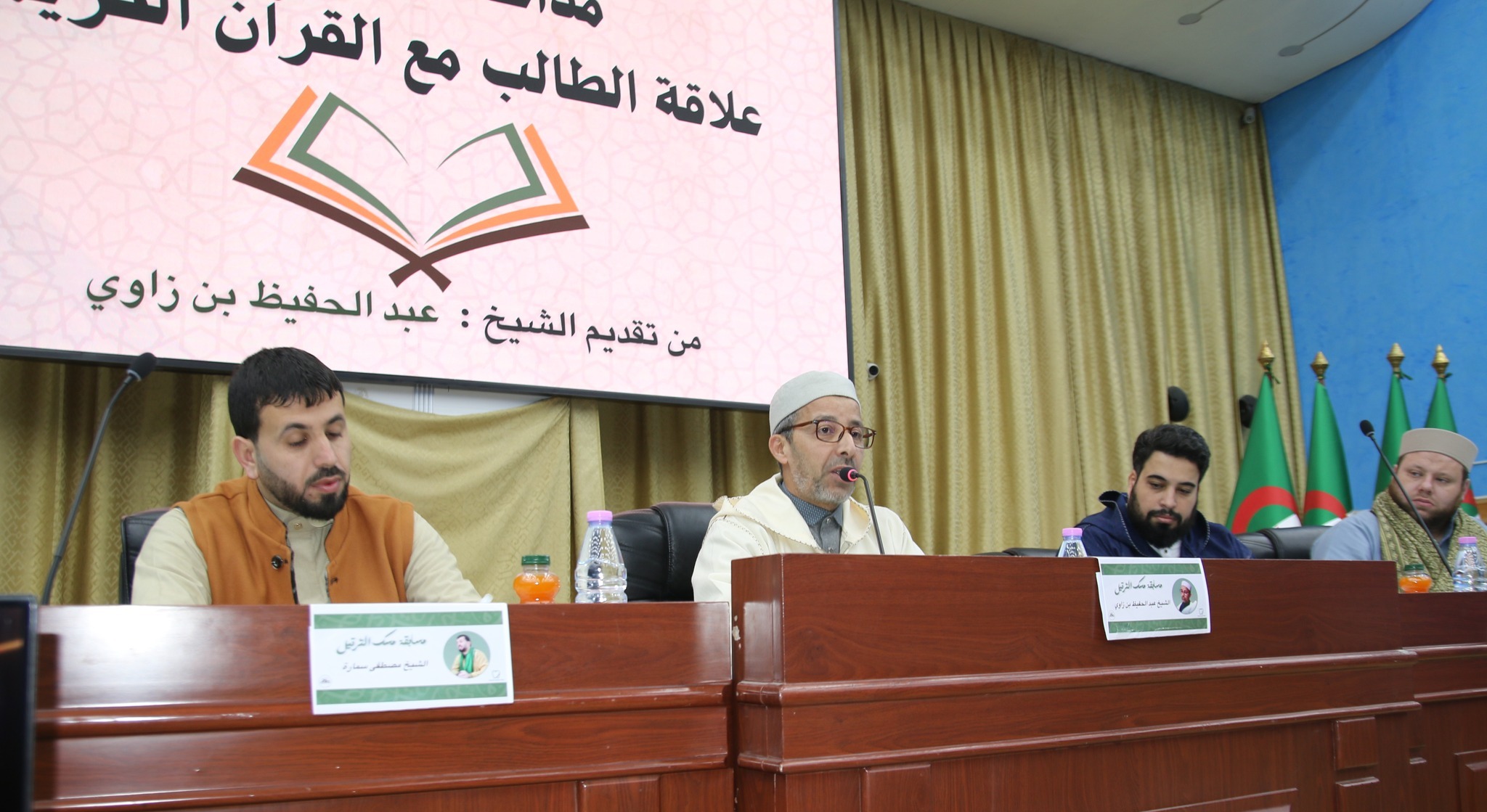 جامعة سطيف 1 - فرحات عباس: تتويج الفائزين في نهائي مسابقة “مسك الترتيل”