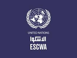 إعلان: منحة برنامج الإسكوا (ESCWA) – بيروت 2026-2027