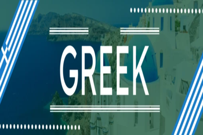 إطلاق التسجيل في ندوة دولية عبر الإنترنت لتعلم اللغة اليونانية الحديثة