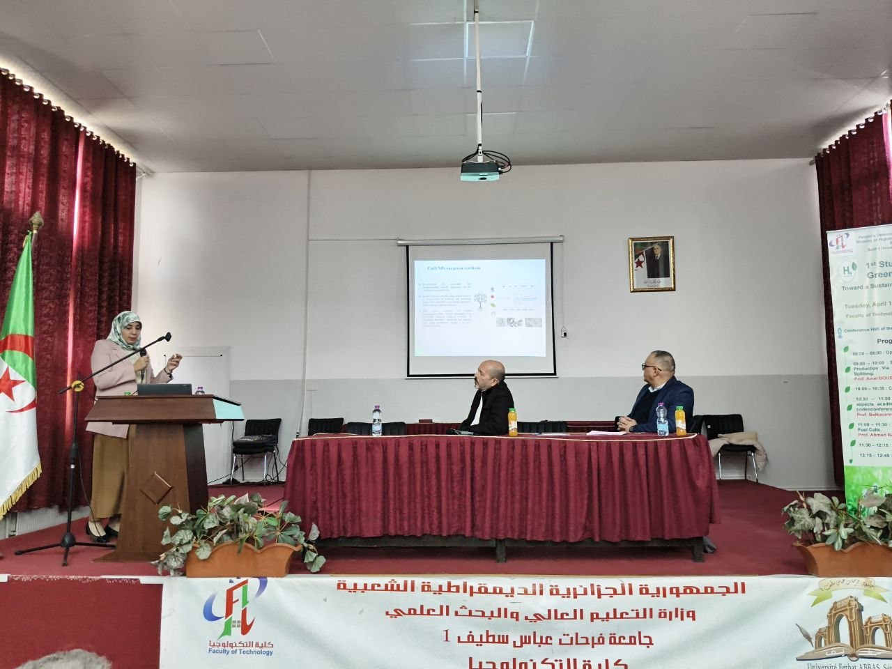 669582238 800452903133857 3788463636973322104 n
