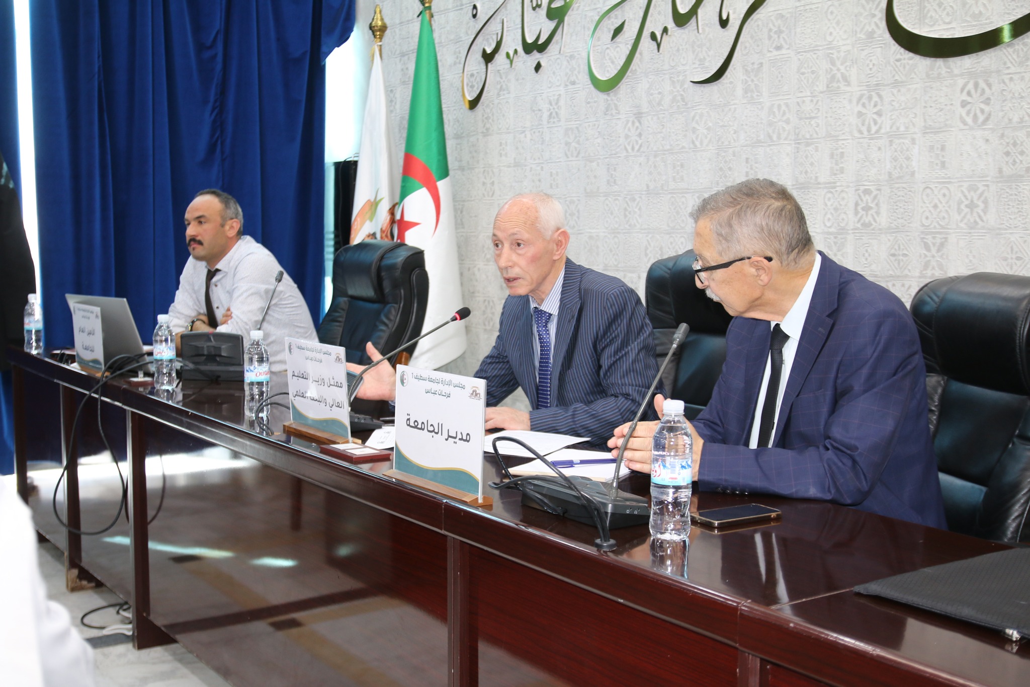 انعقاد الدورة الاستثنائية لمجلس إدارة جامعة سطيف 1 - فرحات عباس