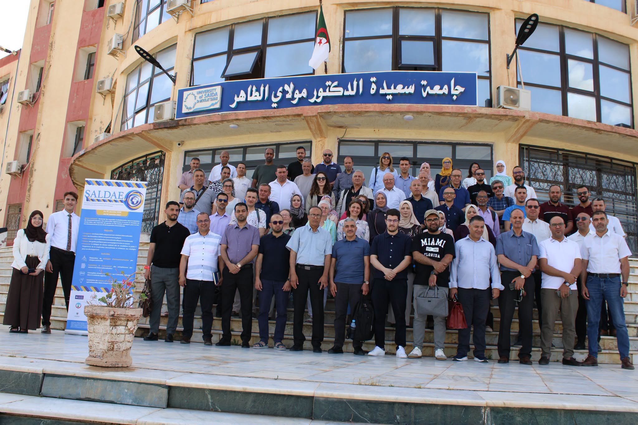 ورشة تكوينية حول إعداد وهيكلة المشاريع الدولية في إطار مشروع Erasmus+ CBHE SALDAE
