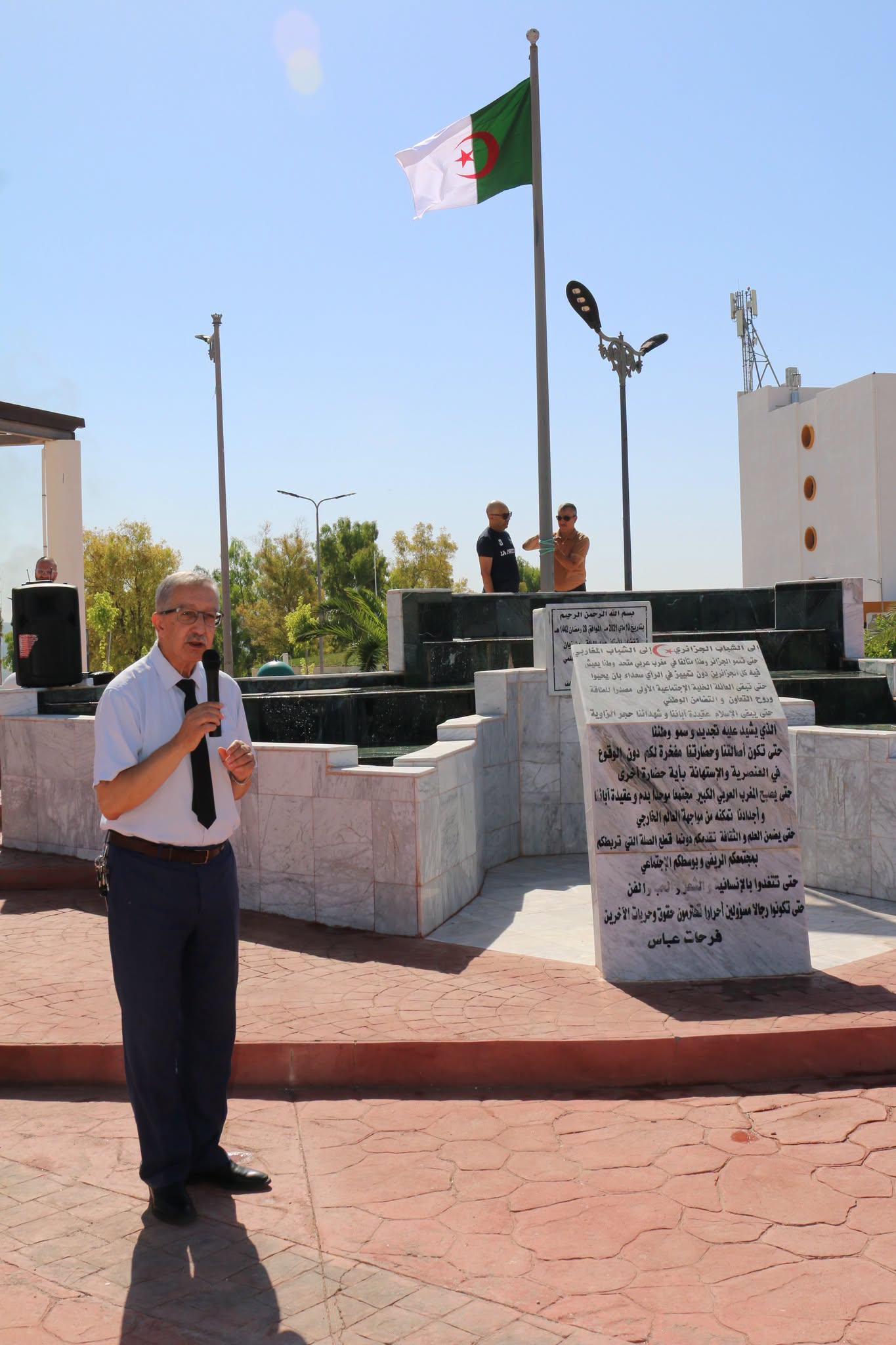جامعة سطيف 1- فرحات عباس تحيي الذكرى الرابعة والستين لعيد الاستقلال 05 جويلية 1962-2026