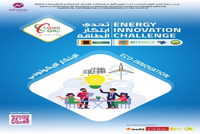 Appel à candidatures: Energy Innovation Challenge