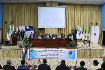 Réunion du Comité de Participation d’Algérie Télécom