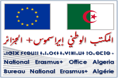 Séminaire national: “Entrepreneurship Ecosystem: Towards startups in Algerian Higher Education Institutions”